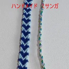 ハンドメイド　ミサンガ30