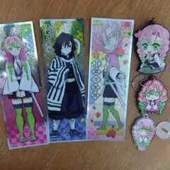 鬼滅の刃 ステッカー などセット