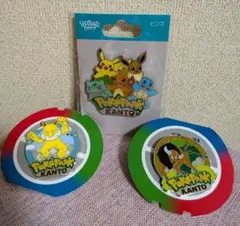ポケパークカントー限定】ポケモン ピンバッジ ゼニガメ カメール 2個