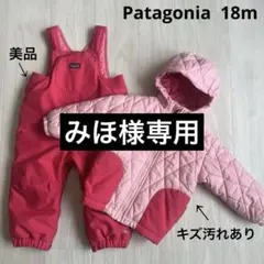 パタゴニア ベビー　スノーウェア ピンク　18m 90cm