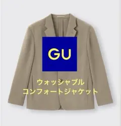 【新品】　GU ウォッシャブルコンフォートジャケット　テーラードジャケット