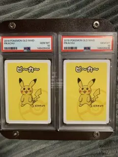 2026年最新】ポケモン ババ抜き psaの人気アイテム - メルカリ