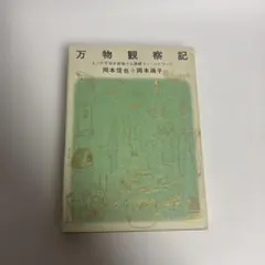 Item thumbnail for item 8355637e-eb05-4236-8146-615d47824b49