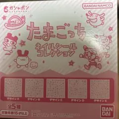 たまごっち ネイルシールコレクション デザインＡガシャポン