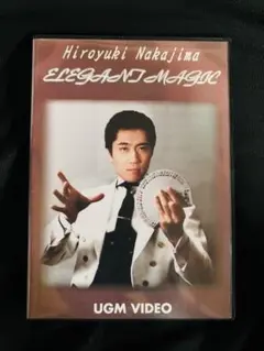 ◆【DVD】『 中島弘幸 エレガントマジック』 手品 マジック UGM