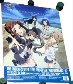 【非売品】アイドルマスター BEYOND THE B2 サイズ ポスター B2ポスター＜受付期間：～1/22＞ – ラブライブ！School idol STORE