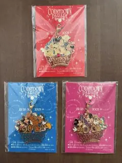 ディズニーCOUNTDOWN PARADE 2004チャーム3個セット