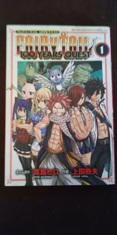 FAIRY TAIL 100 YEARS QUEST 1-4巻セット - メルカリ