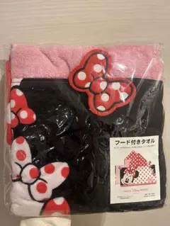 ディズニー ミニーマウス 新品未使用 フード付きタオル
