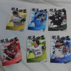 2025カルビープロ野球チップス開幕4番コンプリート12枚セット