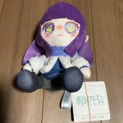 ★新品未使用★ フェルンぬいぐるみ Twinkle ふれんず　葬送のフリーレン