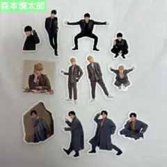 SixTONES 森本慎太郎 ポートレートシリーズ フレークシール