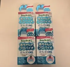 BeanStalk 赤ちゃんのプロバイオ ビフィズスM1 3箱セット - メルカリ