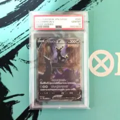 ブラッキーV SR イーブイヒーローズ 085/069