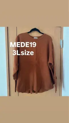 MEDE19 3Lサイズ ワッフル長袖Tシャツのサムネイル