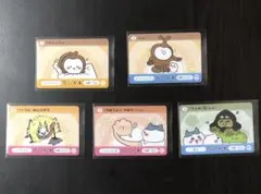 ちいかわ カードダス