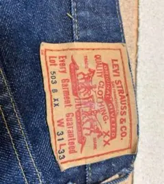 LEVIS 80年代503BXX 35周年復刻 日本製 リーバイス