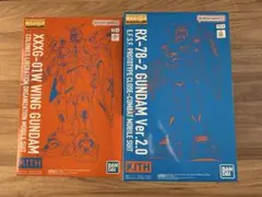 15th記念限定版 DX WING GUNDAM BANDAI 箱以外‼️超美品‼️ - メルカリ