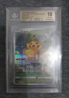 BGS10 ブラックラベル ピカチュウ スカーレット＆バイオレット 001