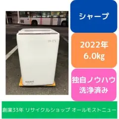 ☆全国配送☆シャープ 10kg 洗濯機【ES-GV10B-T】GOJ3 - メルカリ