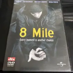 8 Mile('02米)