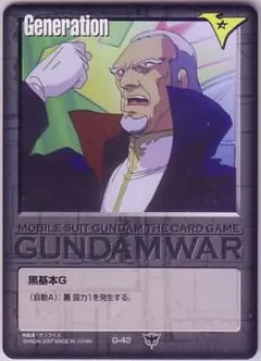 ガンダムウォー 19弾 黒基本 カラーG ジャミトフ 10枚