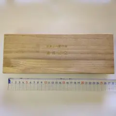 美品 巻物 関白内大臣家歌合 宮本家本 限定1592番 復刻日本古典文学館