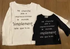 フィス　兄弟　姉妹　お揃い 長袖　ロンT  120 80 FITH