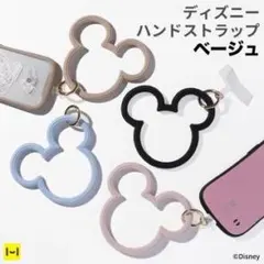 ハンドストラップ ストラップ