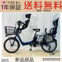 2025年最新】電動自転車 パナソニック 2019年モデルの人気アイテム