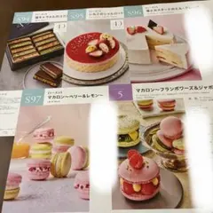 ABCクッキング ケーキ基礎レシピ原本 - メルカリ