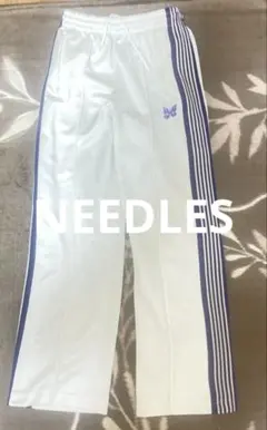 NEEDLES トラックパンツ ホワイト×パープル