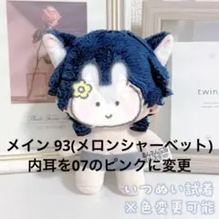【amber★プロフ読様】【専用ページ】ぬい服　無属性　10cm　いつぬい na@プロフ必読様】【専用ページ】ぬい服 無属性 10cm いつぬい - メルカリ