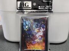 グリッドマンユニバース ヒロイックビジュアル スリーブ - メルカリ