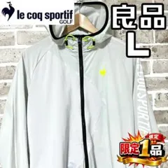 【早い者勝ち❣️】ルコックゴルフ メンズ 長袖 ジップパーカー L ジャケット