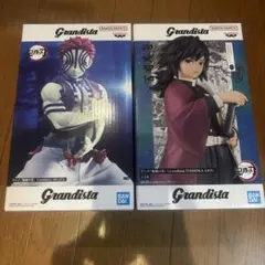 Grandista アカザ 冨岡義勇 フィギュアセット