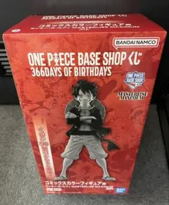 ワンピースベースショップ 一番くじ コミックスカラーフィギュア賞 新品未開封