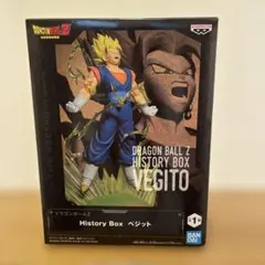 ベジット 「ドラゴンボールZ」 History Box ベジット