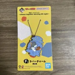 トムとジェリー　一番くじ　Ｆ賞