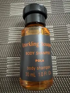 POLA スパークリングブーケ ボディシャンプー 30mL・ミニボトル
