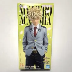 ヒロアカ 一番くじ 紡がれる想い B賞 爆豪勝己