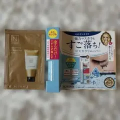 KISS ME/ヒロインメイクメイクマスカラリムーバーミニサイズサンプル