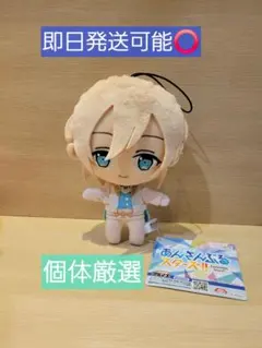 あんさんぶるスターズ！新衣装ぬいぐるみ 天祥院英智