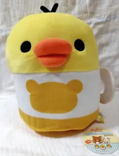 キイロイトリ リラックマ ペンギン ぬいぐるみ クッション ローソン一