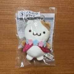 2026年最新】ポムポムプリン マフィンの人気アイテム - メルカリ