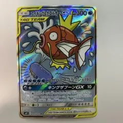 2026年最新】コイキング&ホエルオー srの人気アイテム - メルカリ