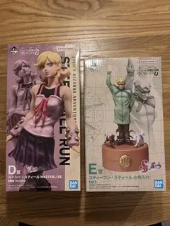 一番くじ ジョジョの奇妙な冒険 D賞 + E賞 - メルカリ