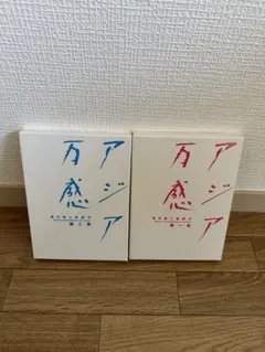 Item thumbnail for item 1701ddf1-22b3-4364-bd24-2b39925ceaab