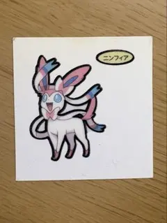 【希少】 PSA10 ニンフィア ポケまぜ ポケモンパンシール ステッカー ポケモン ポケモンパン ポケまぜ デコキャラシール ニンフィア - メルカリ