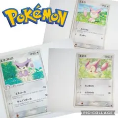 Ratna様 リクエスト 3点 まとめ商品 - メルカリ